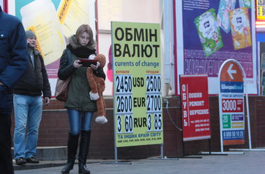 Ba kịch bản tỷ giá đô la tại Ukraine