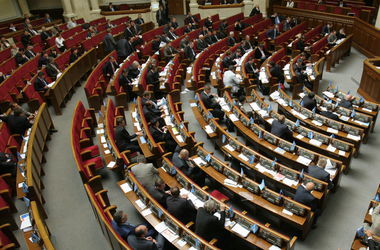 Đảng Batkivsina tuyên bố không bỏ phiếu thông qua ngân sách 2016