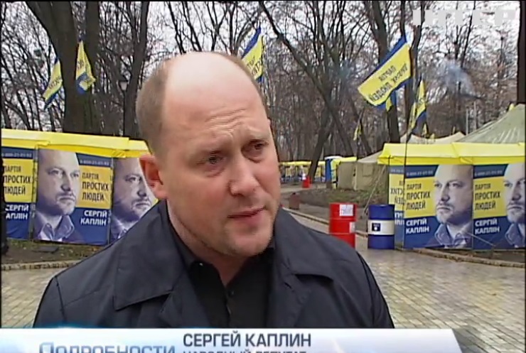 Đại biểu quốc hội Ukraine Sergei Kaplin triệu tập Maidan các đại biểu hội đồng địa phương