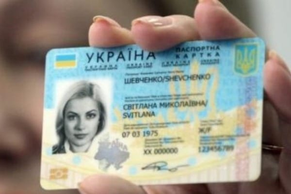 Từ ngày 11/01/2016 tại Ukraine bắt đầu cấp hộ chiếu dạng thẻ ID