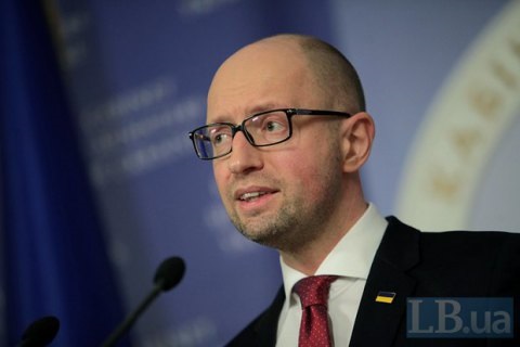 Ukraine từ chối mua gas của Nga với giá 212 đôla