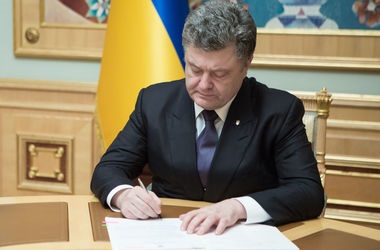 Poroshenko ký sắc lệnh thành lập Tòa án thành phố Kherson, hủy tòa án của 3 quận