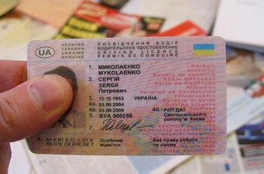 Thay đổi quy định cấp bằng lái xe tại Ukraine
