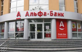 Các ngân hàng Ukraine bị đánh giá là các ngân hàng có độ tin cậy tồi nhất của thế giới