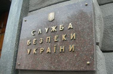 Tại Donbass, Ủy ban an ninh quốc gia Ukraine khởi tố 2 vụ án tham ô ngân sách hàng triệu grivna