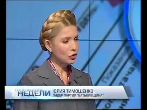 Timosenko: Chính phủ kiếm mỗi tuần hàng tỷ grivna