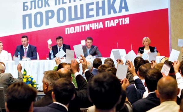 Đảng Blok Poroshenko muốn thành lập liên minh quốc hội mới và chính phủ mới