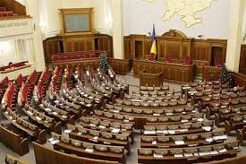Kế hoạch cải cách Quốc hội Ukraine được giới thiệu tại Nghị viện châu Âu