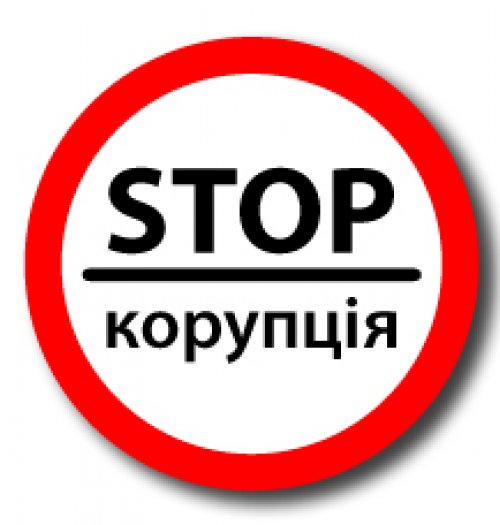 Cục trưởng Cục chống tham nhũng Ukraine Sitnhik than phiền về sự bất cần của Viện kiểm sát tối cao