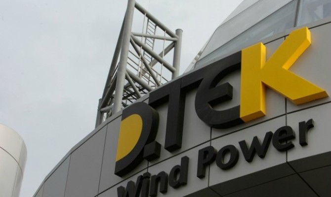Fitch hạ mức tín nhiệm Tổng công ty năng lượng của Tỷ phú Ukraine Akhmetov DTEK xuống mức tiền phá sản