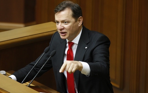 Các đại biểu quốc hội Ukraine thuộc đảng Cực hữu của Lasko rút các chữ ký của mình ra khỏi liên minh