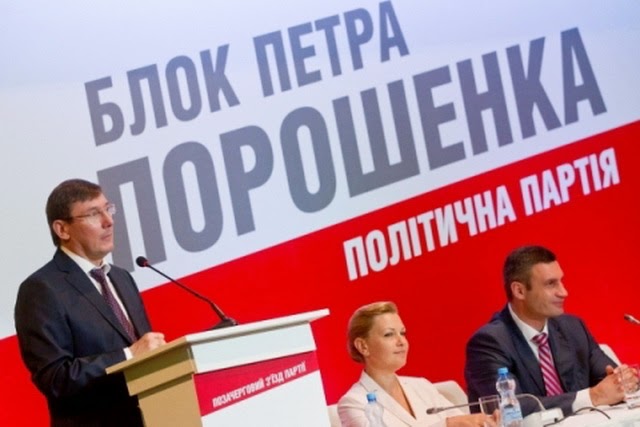 Đại biểu quốc hội Chepinoga tuyên bố đảng Blok Porosenko là đảng "Con lạc đà" và ra khỏi đảng