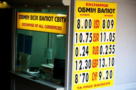 Những quầy mua, bán đổi ngoại tệ tại thủ đô Kiev bị khám xét