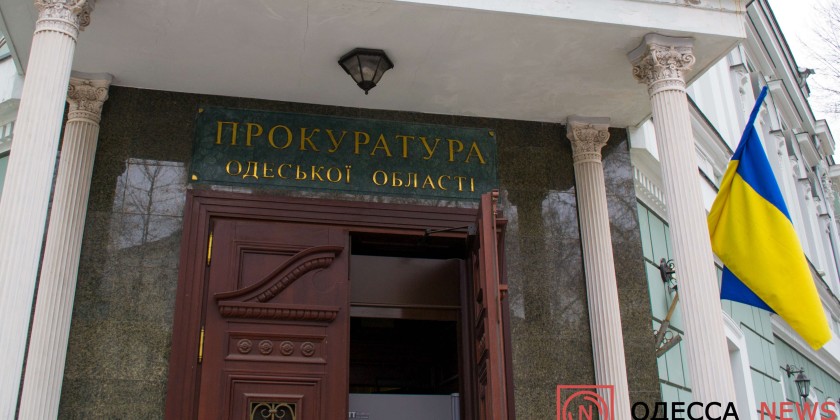 Các thành viên tích cực Odessa ra tối hậu thư cho Viện trưởng Viện kiểm sát mới Odessa Stoanov