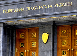 Viện kiểm sát tối cao Ukraine yêu cầu toà án bắt giam Kasko