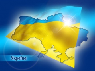 Nhà chức trách Ukraine bắt đầu thực hiện chiến dịch đặc biệt mang tên: Biên giới - 2016