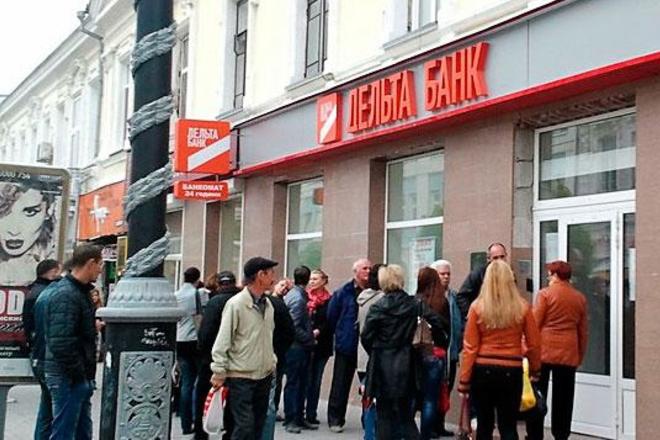Tài khoản tiết kiệm của Goltareva trong ngân hàng Delta Bank - là sự móc ngoặc và lợi dụng - Karasev