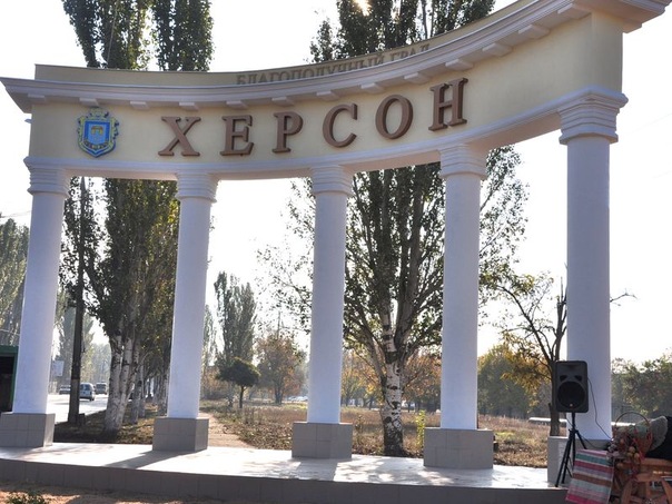 Phát hiện ra chiếc xe chứa chất nổ tại tỉnh Kherson