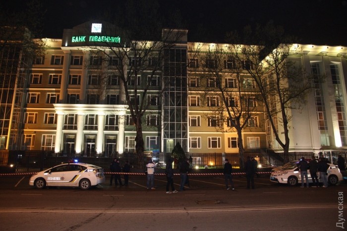 Ngân hàng "Pivdenhi" tại Odessa bị bắn bằng súng phóng hỏa