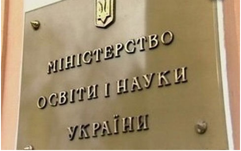 Bộ giáo dục Ukraine cho rằng chương trình giáo dục phổ thông quá phức tạp