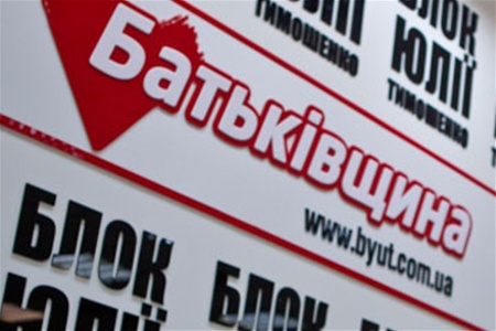 Chủ tịch đảng Batkivsina tại Donetsk bị đánh đập