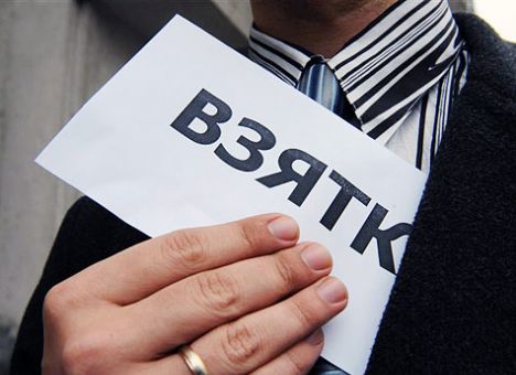 Viện kiểm sát tối cao Ukraine gửi đơn ra toà, kiện một cán bộ sở định cư tỉnh Odessa
