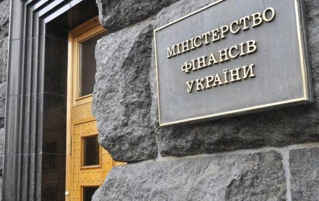 Bộ tài chính Ukraine công bố thành lập cơ quan cải cách