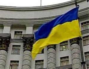 Chính phủ Ukraine sa thải hơn 17 ngàn nhân viên thuế quan