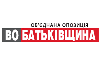 Lật đổ chính quyền: Tại phía bắc tỉnh Odessa ,đảng " Batkivsina " và đảng " Blok đối lập" liên kết chống lại Porosenko