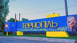Tại tỉnh Ternopol đại biểu Hội đồng thành phố bị đánh chết