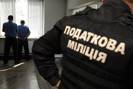 Bộ trưởng tài chính Ukraine Danhiluk: Hôm nay cảnh sát thuế ngoài vòng pháp luật