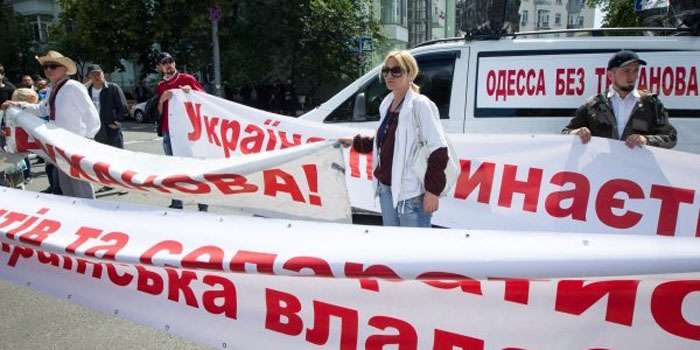 Những người biểu tình chống Thị trưởng Odessa Trukhanov kéo về Phủ tổng thống Ukraine tại Kiev
