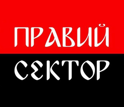 Bộ tổng tham mưu quân đội Ukraine điều tra sự có mặt của lực lượng PravoiSektor nơi tiền phương