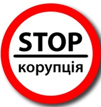 Cục phòng chống tham nhũng Ukraine НАБУ chuẩn bị bắt đại biểu quốc hội Ukraine Onhisenko