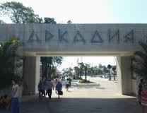 Hai phụ nữ người Odessa " yêu " ông già người Ý tới chết, và còn cướp tài sản