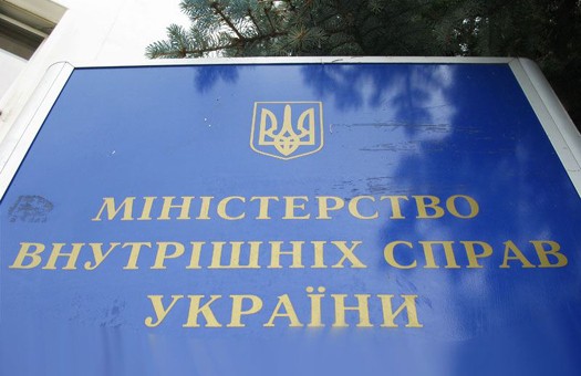 Để kết thúc công việc cải cách Bộ nội vụ Ukraine, cần 200 triệu đô la