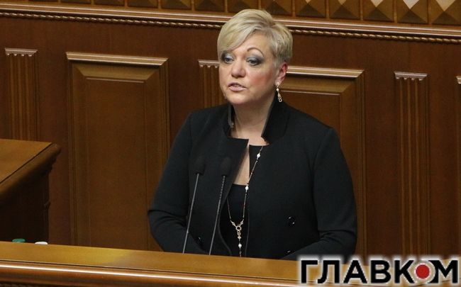 Vụ án điều tra Thống đốc Ngân hàng trung ương Ukraine Goltareva cần phải được toà án kết thúc bằng lệnh bắt giam