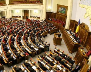 Chủ tịch quốc hội Ukraine Parubi: Bài trừ chủ nghĩa Cộng sản cũng không kém phần quan trọng so với cải cách hệ thống toà án và các vấn đề về an ninh quốc gia