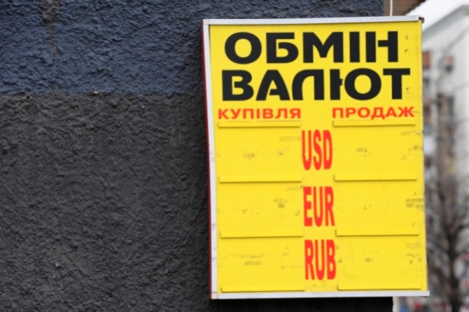 Tại Odessa một quầy đổi ngoại tệ bị bắt giữ tiền