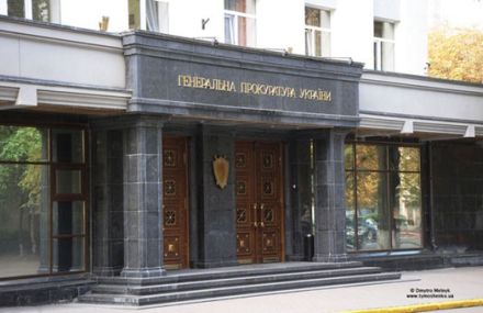 Viện kiểm sát tối cao Ukraine bị tưới máu súc vật