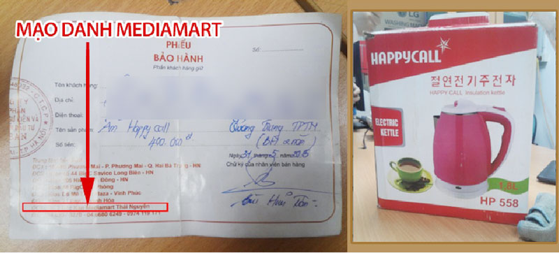 Siêu thị điện máy