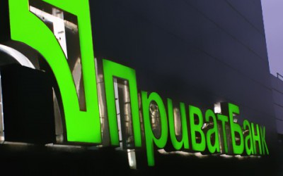 Viện kiểm sát tối cao Ukraine tình nghi ngân hàng " PrivatBank" biển thủ tài sản với số lượng lớn