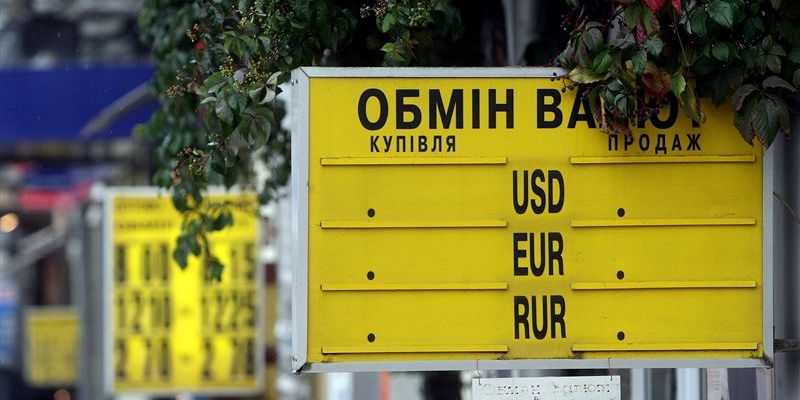 Tại thủ đô Kiev, toán cướp 12 người cướp quầy đổi tiền