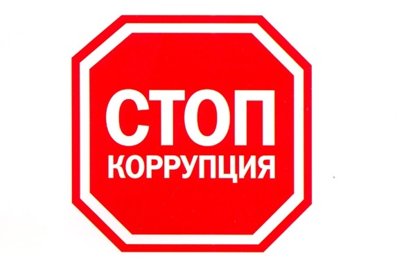 Cục phòng chống tham nhũng thành lập Uỷ ban về kiểm soát các tỉnh miền Tây Ukraine