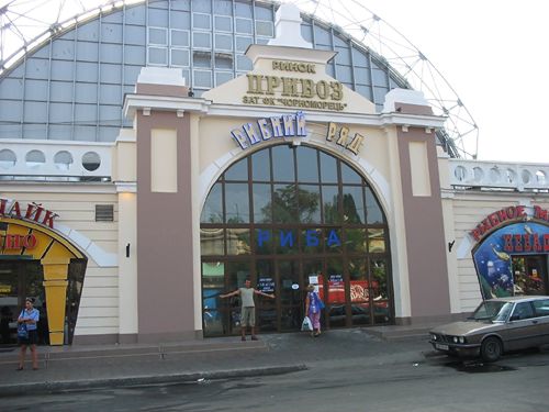 Chợ Privos Odessa bị đặt bom, cảnh sát phải sơ tán 1,5 ngàn người