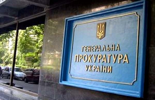 Lại những Vụ án chấn động từ Viện trưởng Viện kiểm sát tối cao Ukraine Lusenko