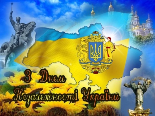 Lịch sử Ngày lễ Độc lập của Ukraine 24/8