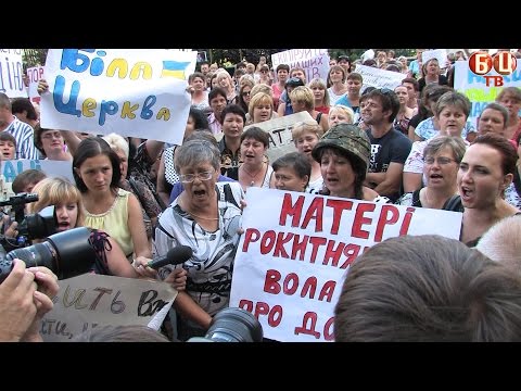 Những người vợ của các binh sĩ Ukraine biểu tình trước Phủ tổng thống đòi chồng được phục viên