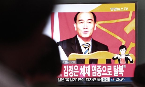 Hàn Quốc nói quan chức Triều Tiên đào tẩu do nội bộ ngày càng bất ổn
