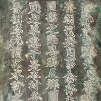 Phát hiện sách đồng cổ bằng chữ Hán ở Hà Tĩnh